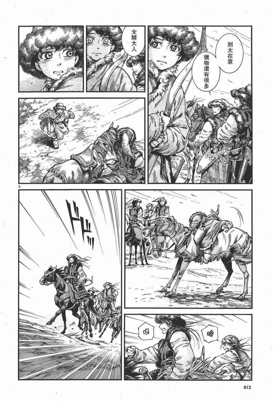 第62话