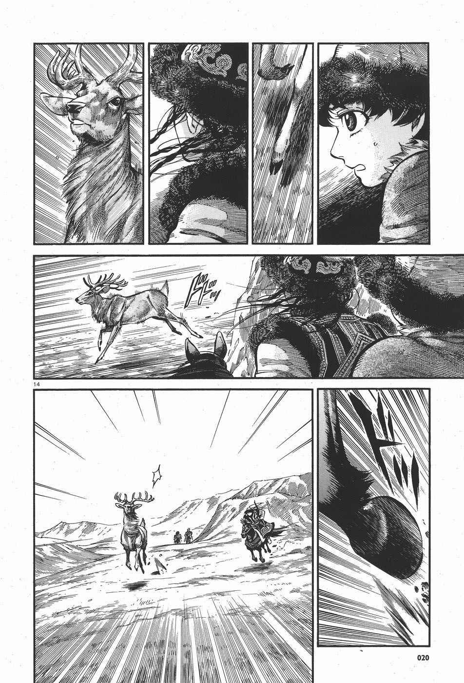 第62话
