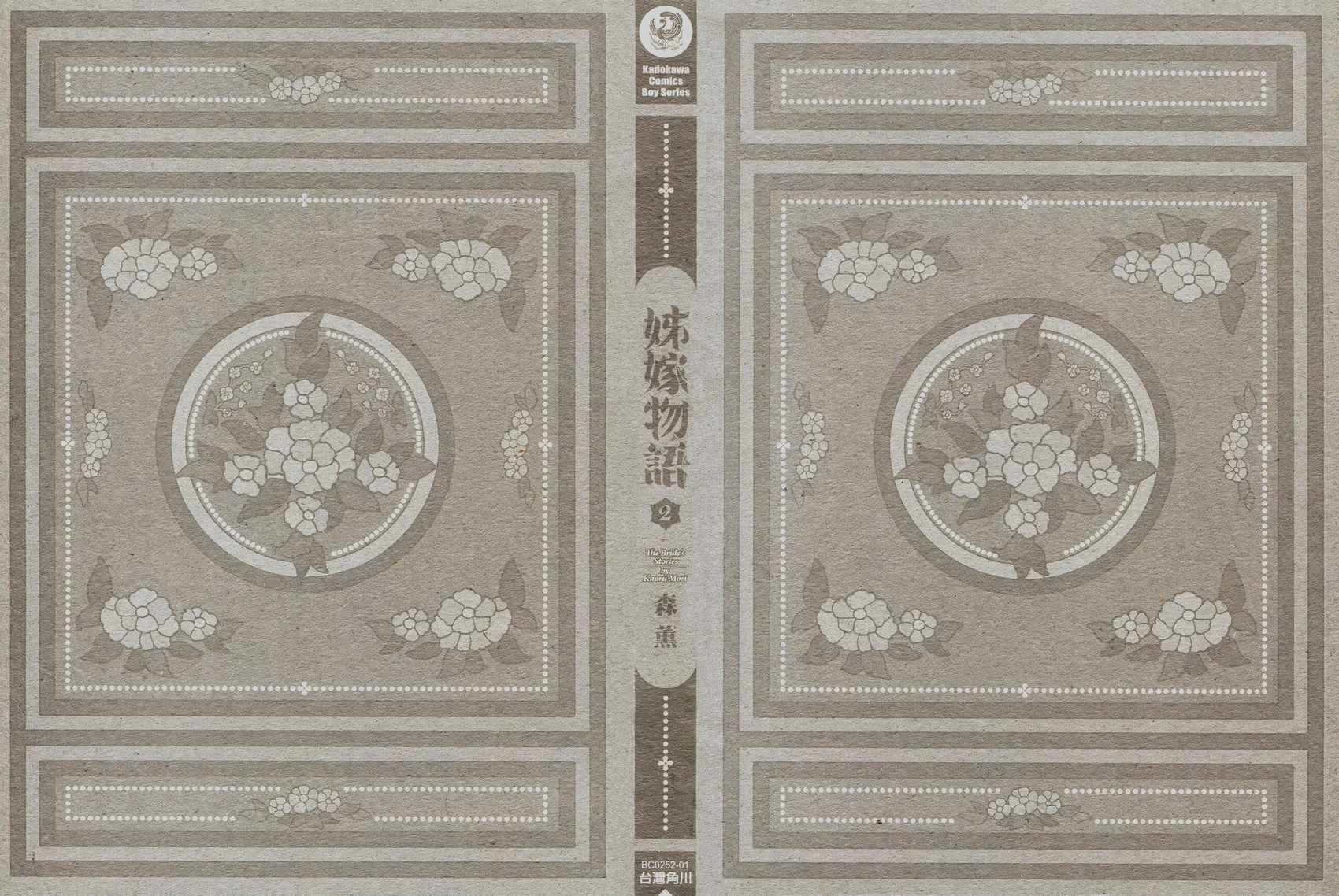 第2卷