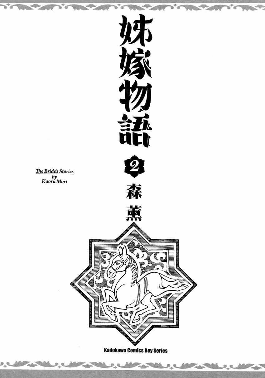第2卷
