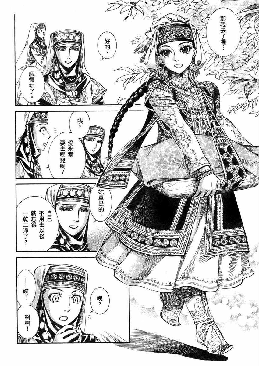 第2卷