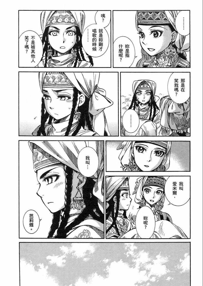 第2卷