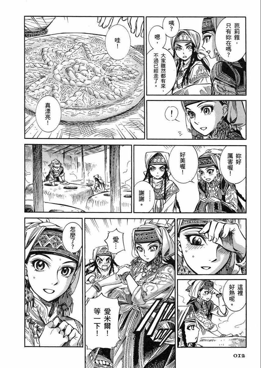第2卷