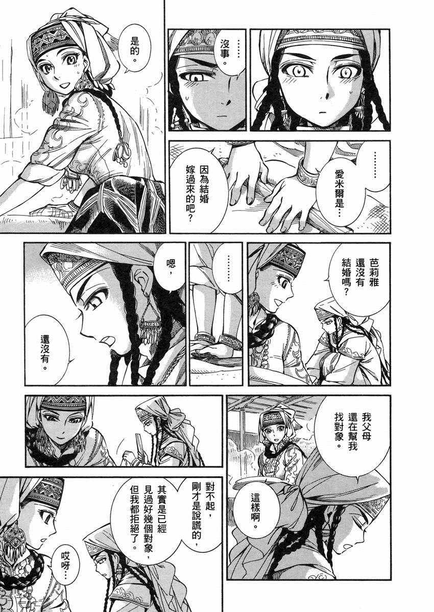 第2卷