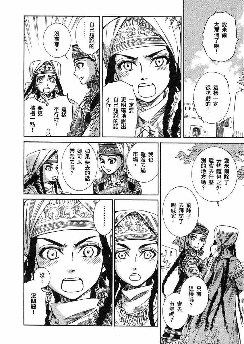 第2卷