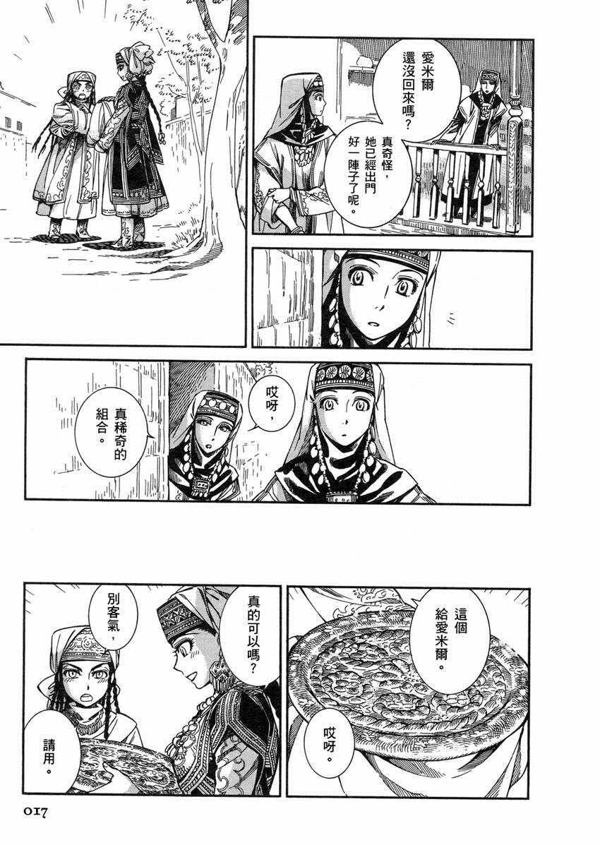 第2卷
