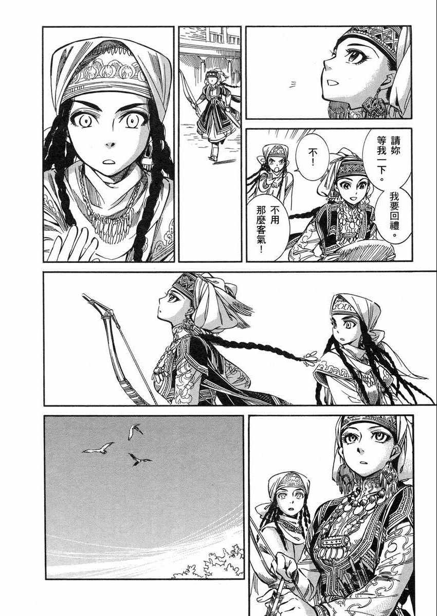 第2卷