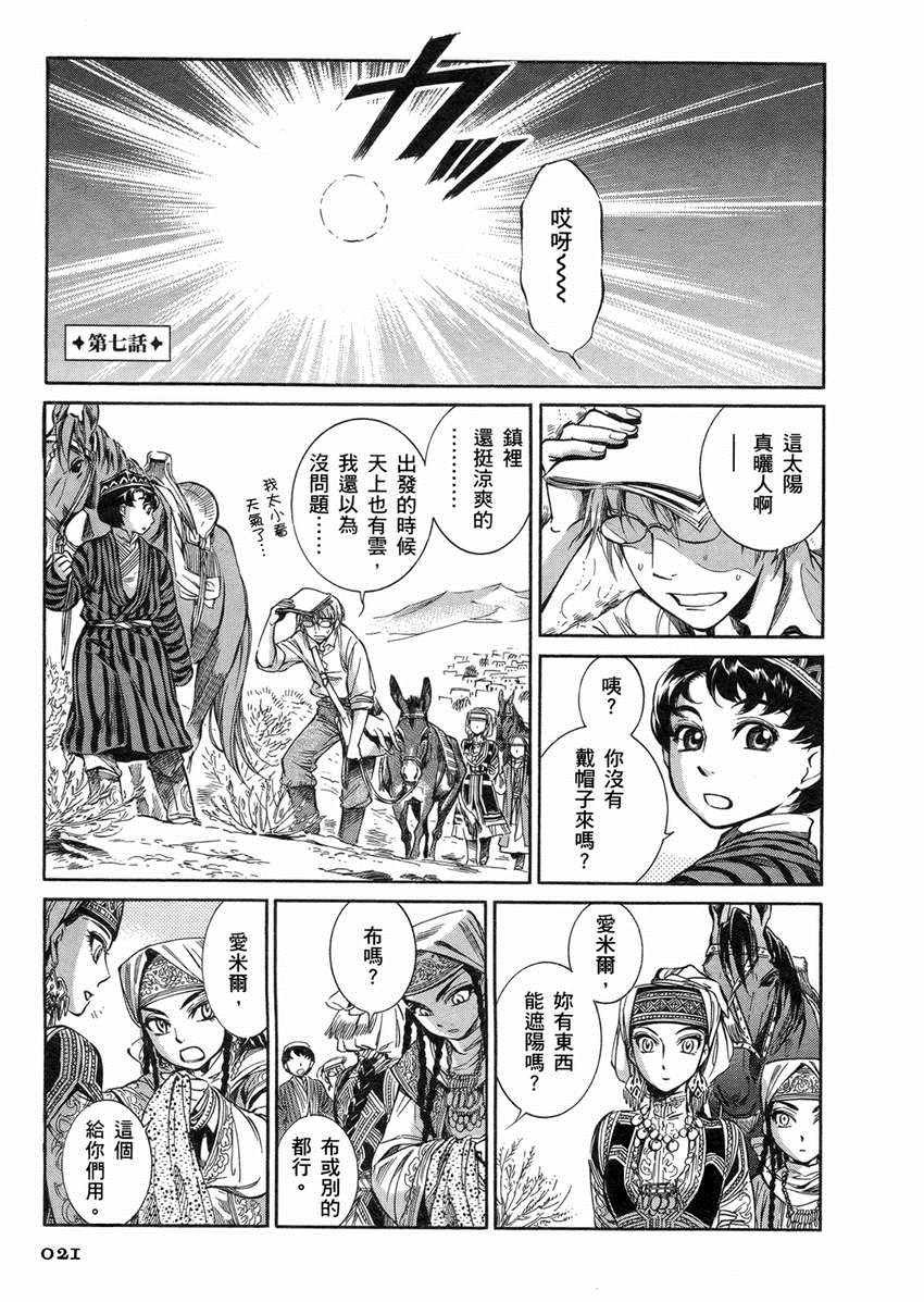第2卷