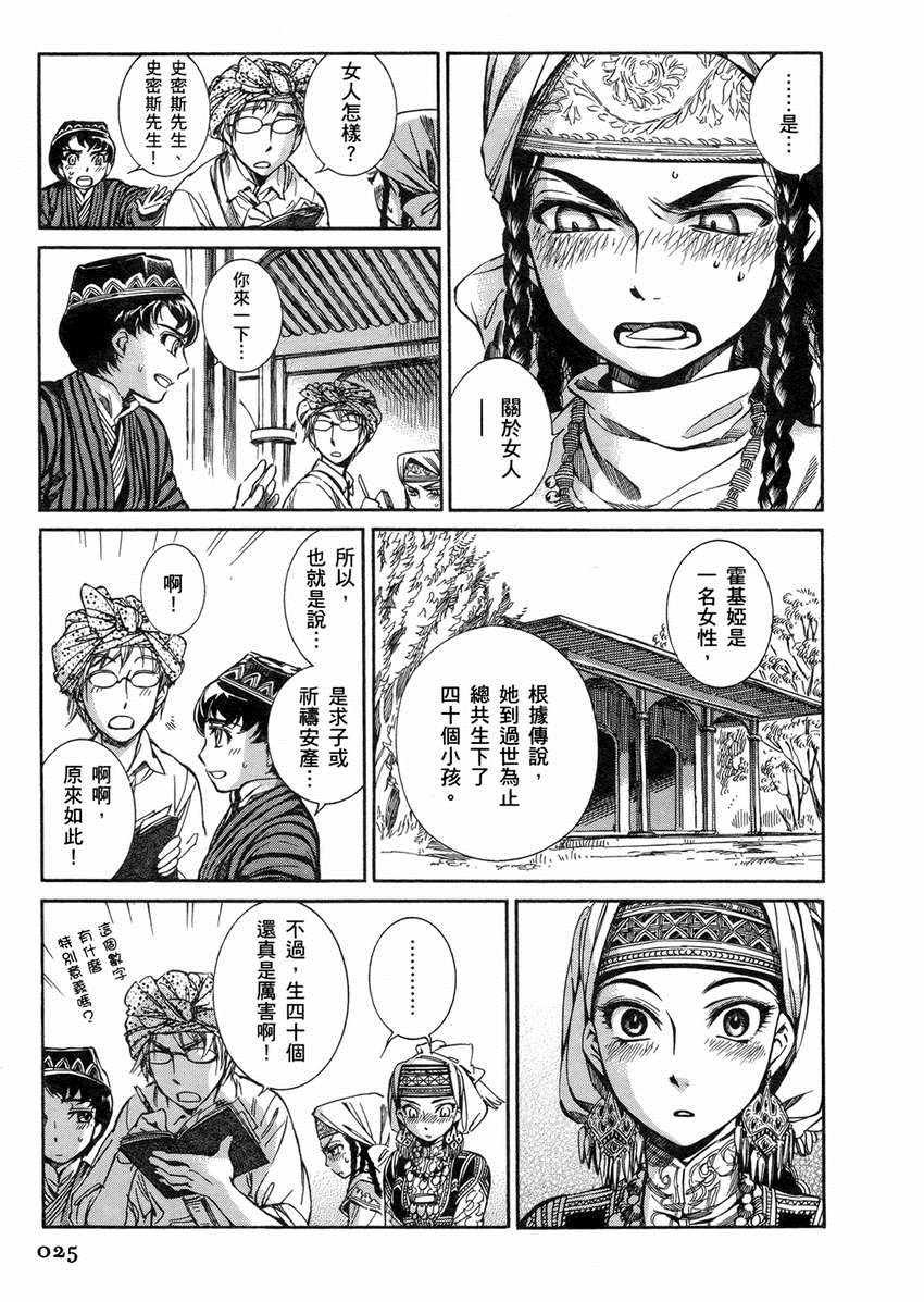 第2卷