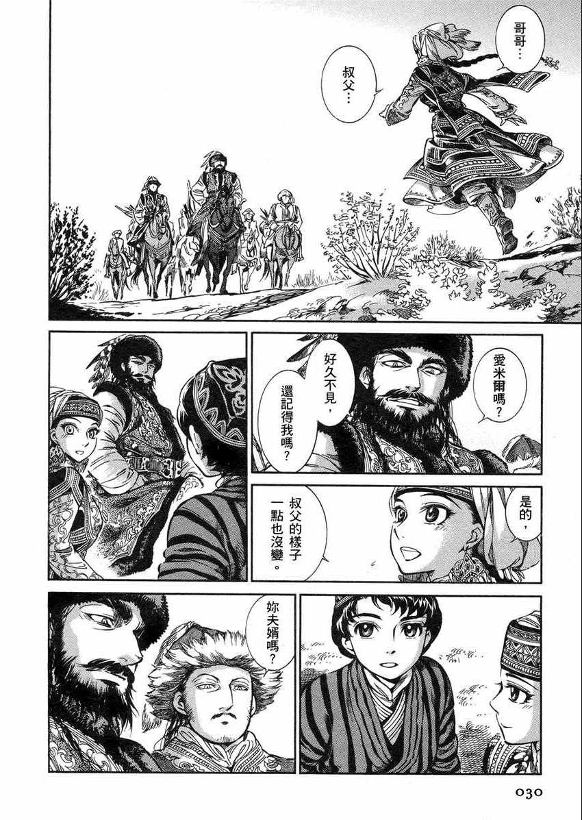 第2卷