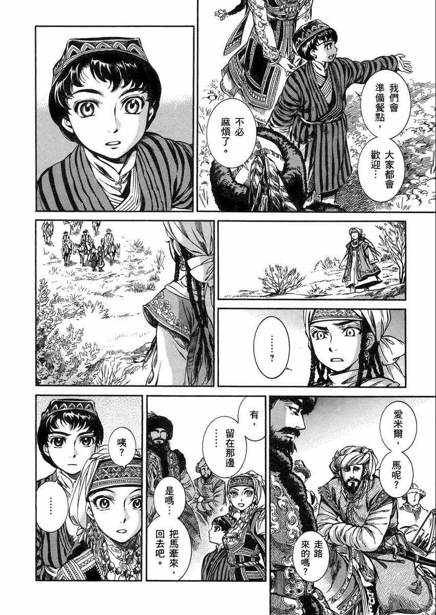 第2卷