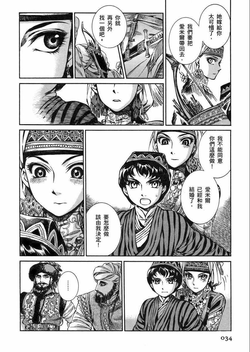 第2卷