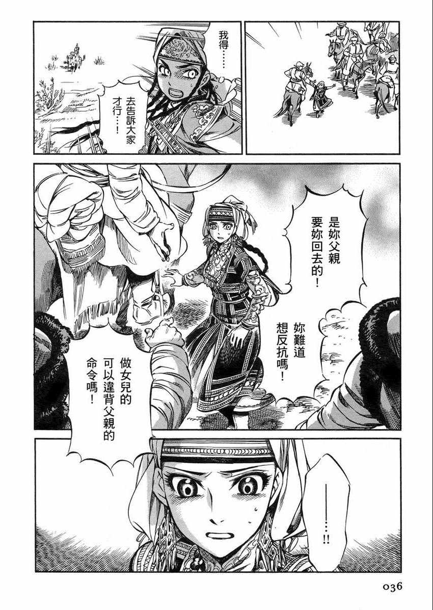 第2卷