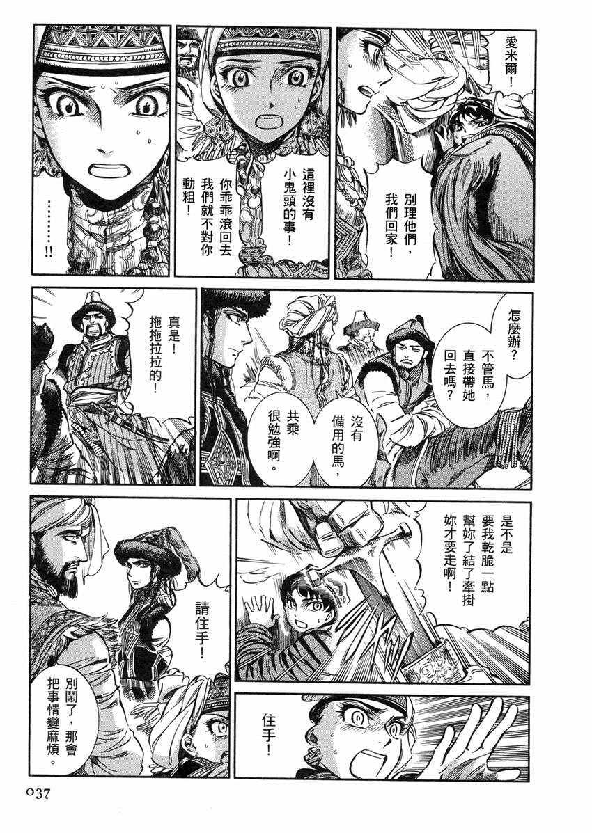 第2卷