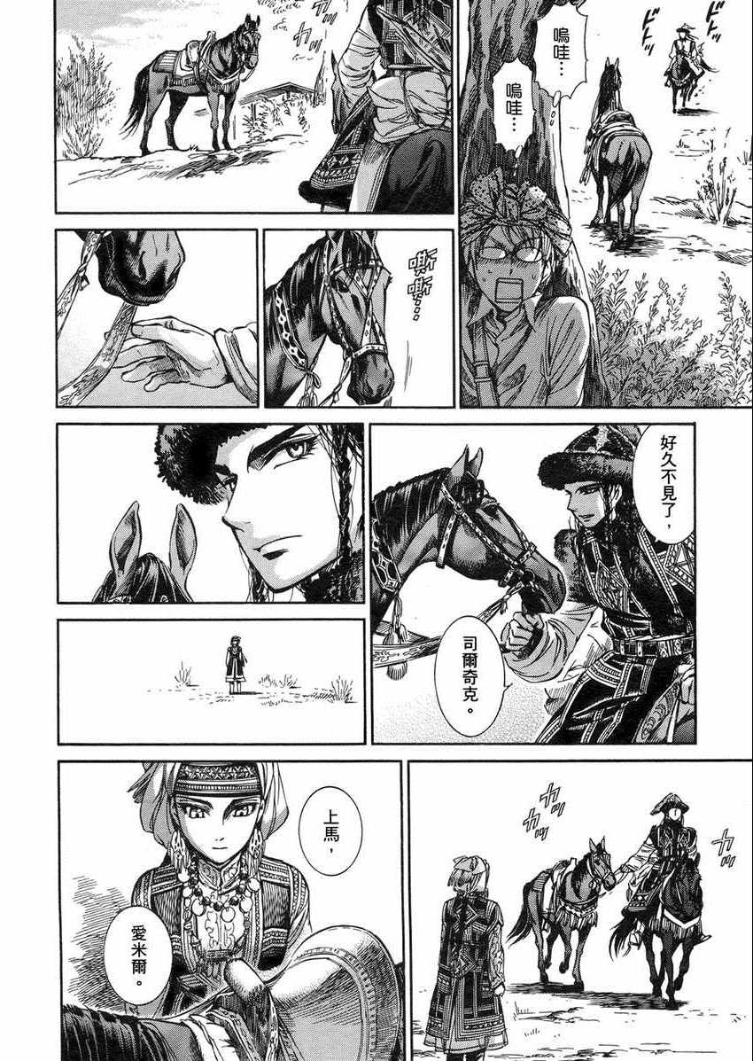 第2卷