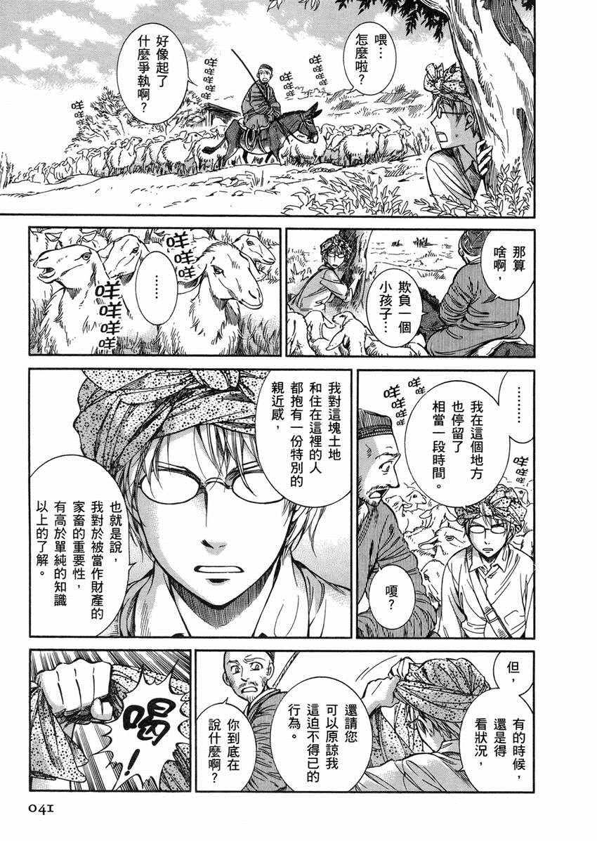 第2卷