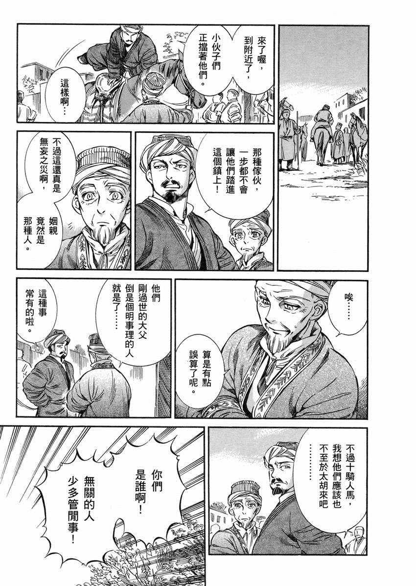 第2卷