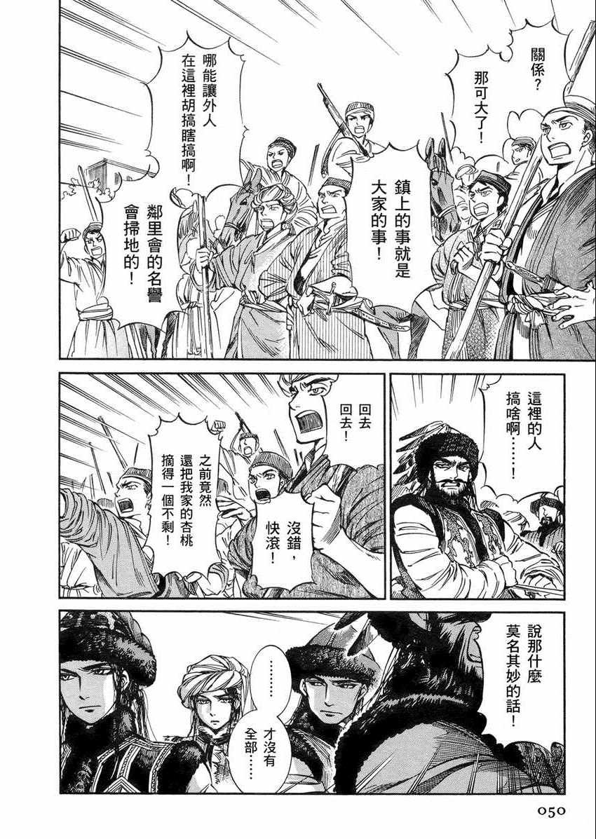 第2卷
