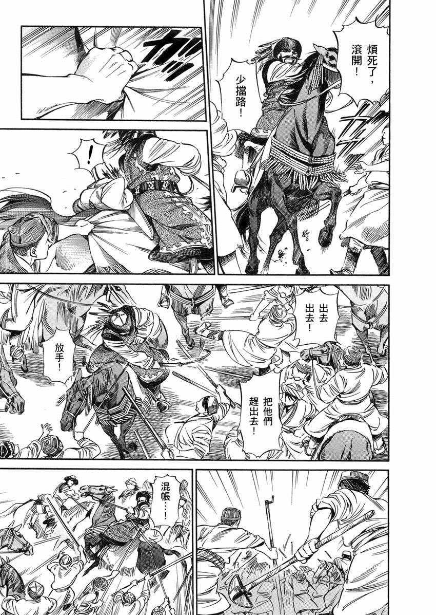 第2卷