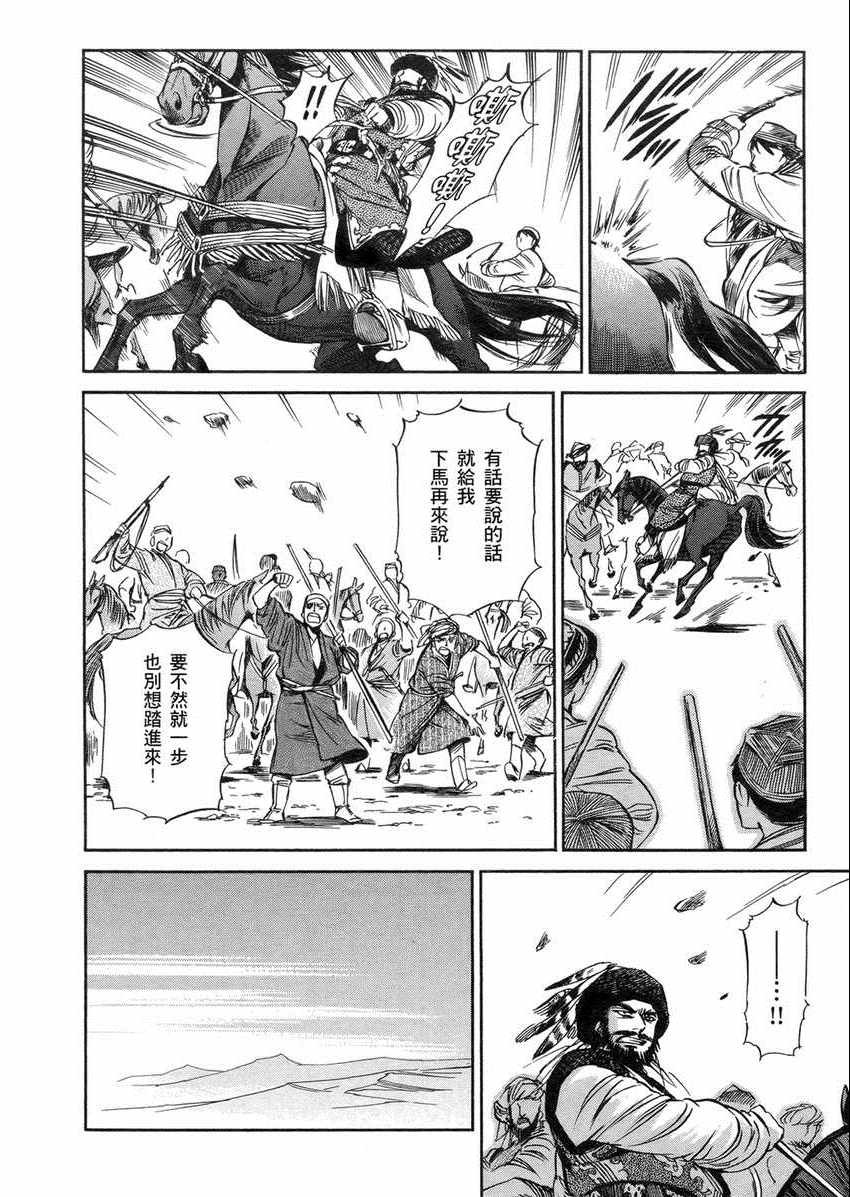 第2卷