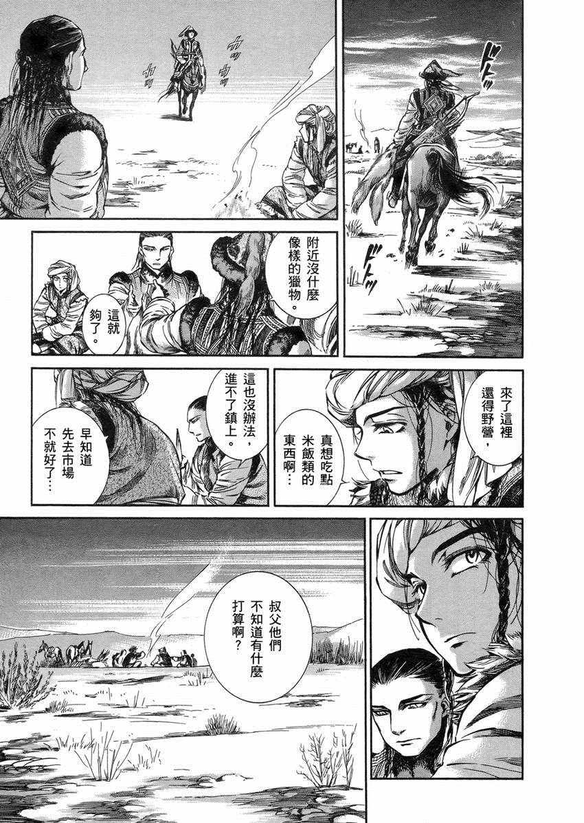 第2卷