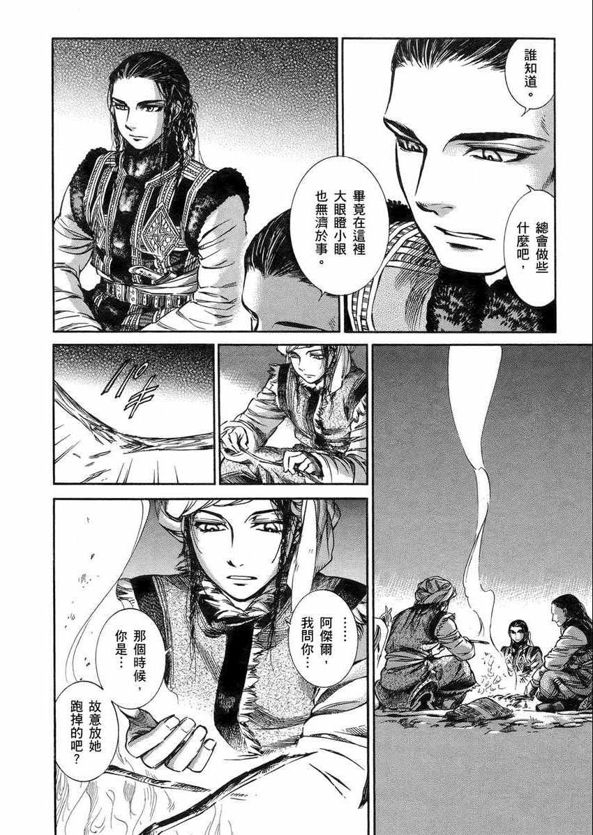 第2卷