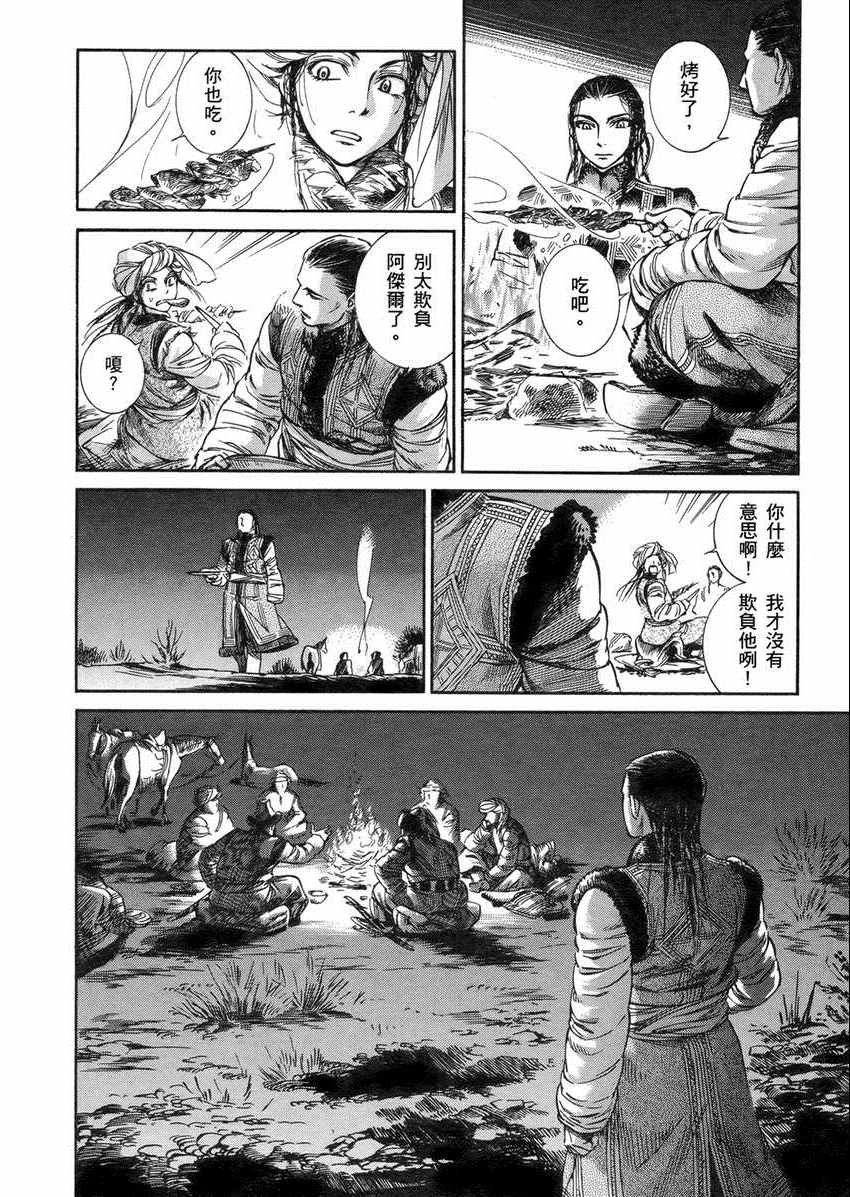 第2卷