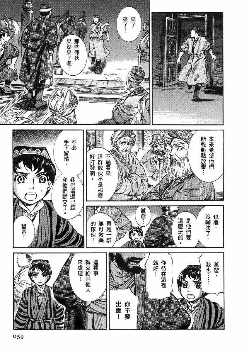 第2卷