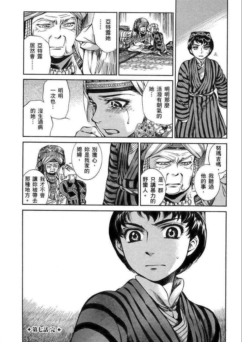 第2卷