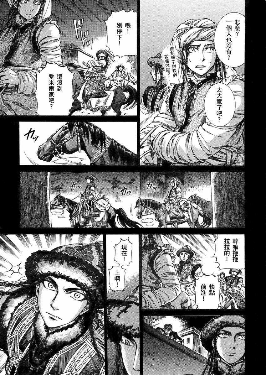 第2卷