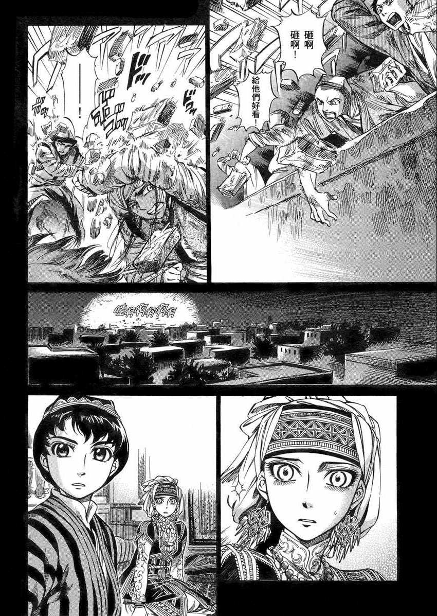 第2卷