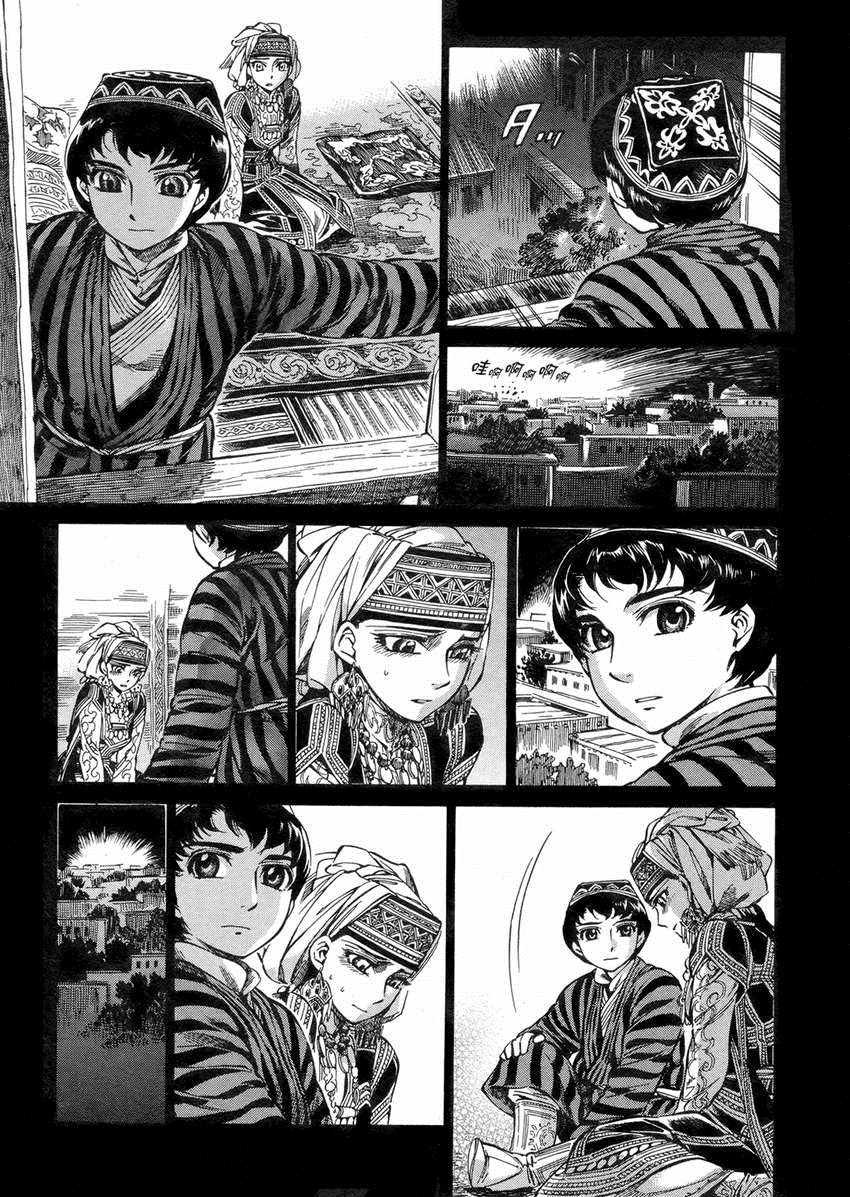 第2卷