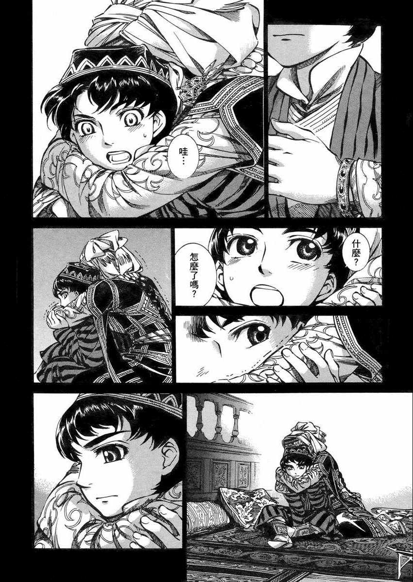 第2卷