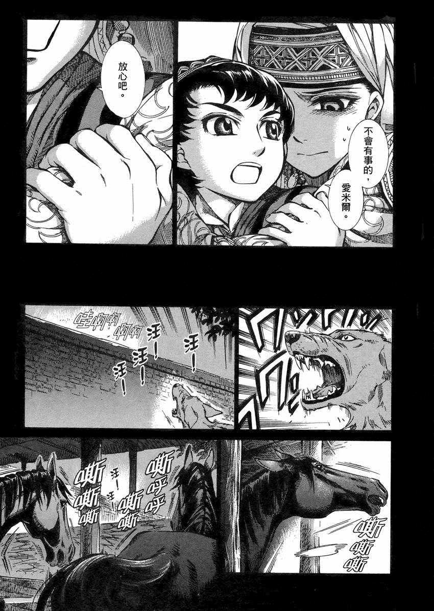 第2卷