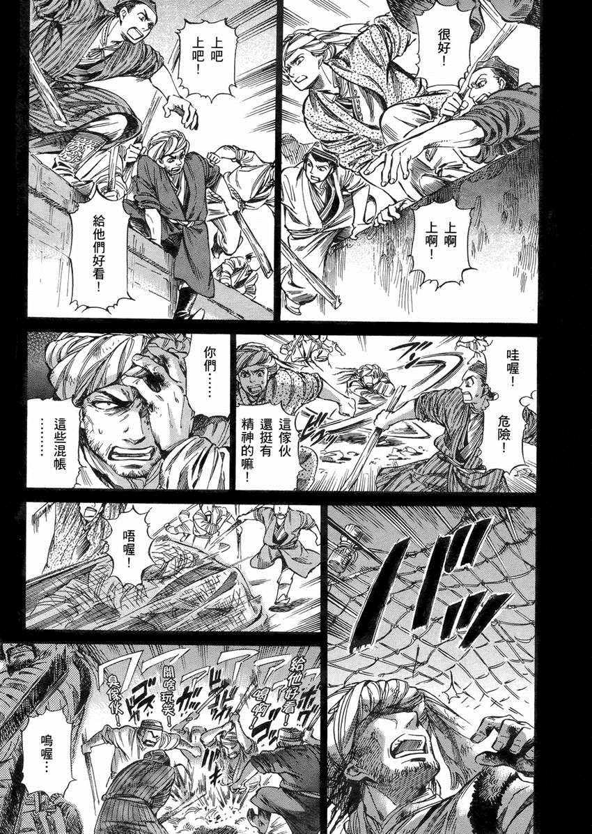 第2卷