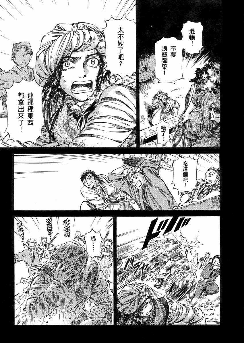 第2卷