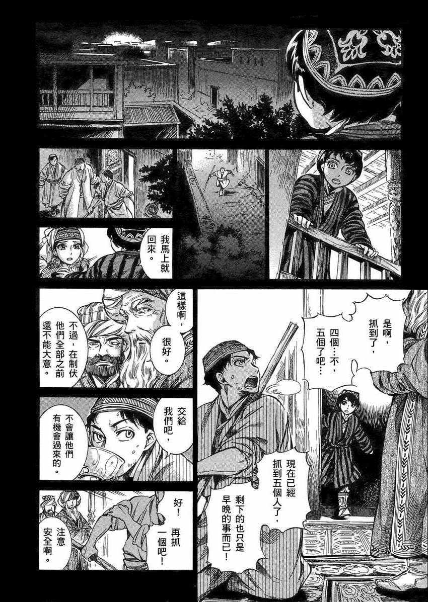 第2卷