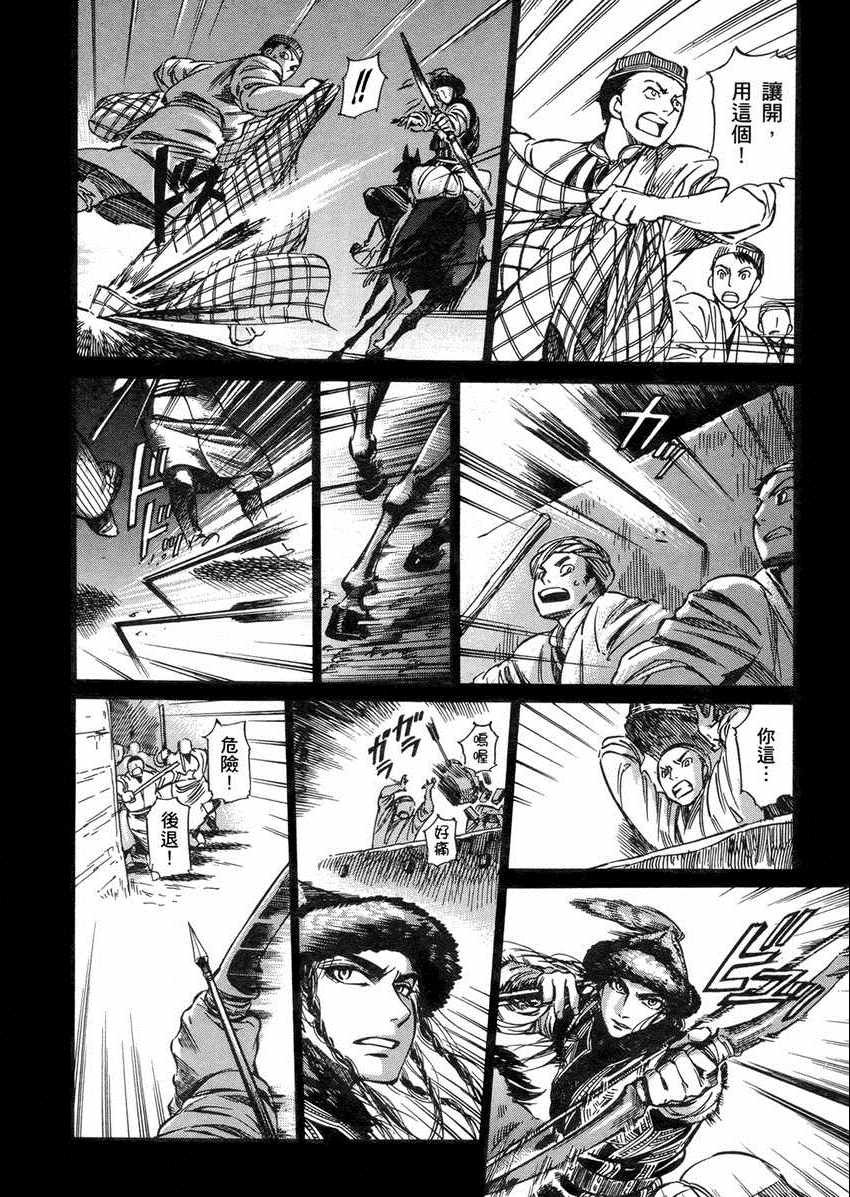 第2卷