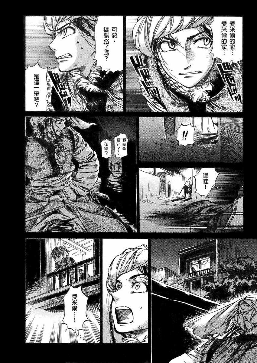 第2卷
