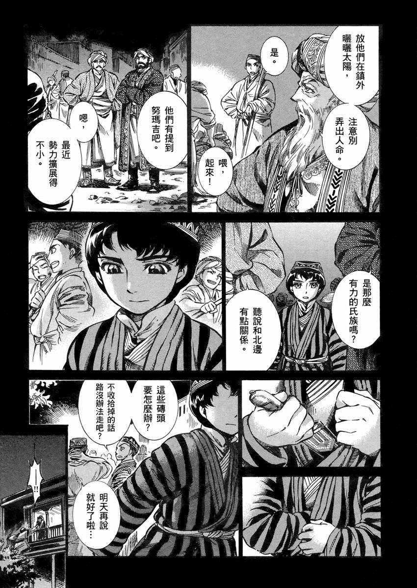 第2卷
