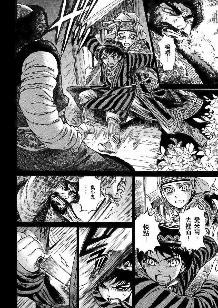 第2卷