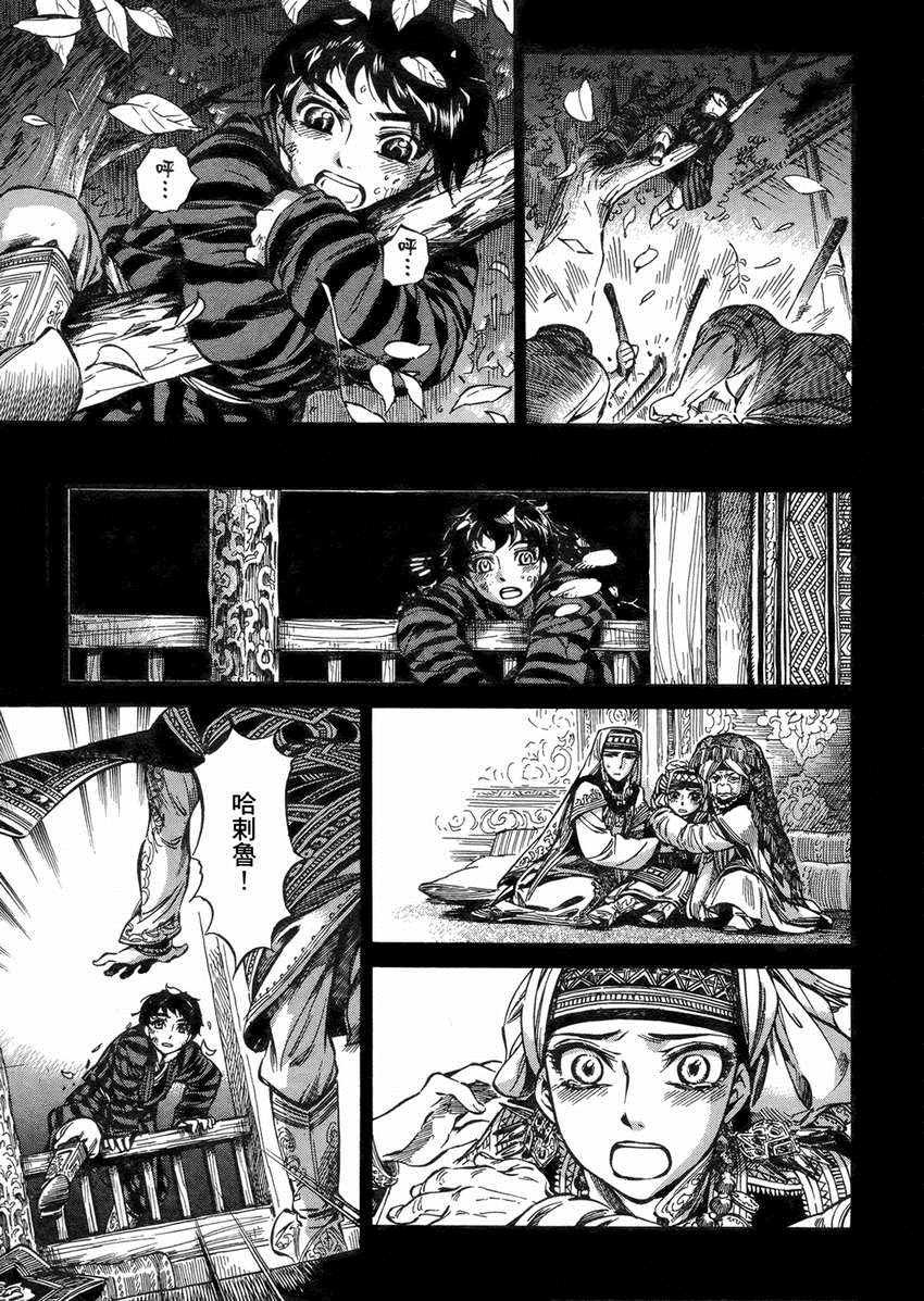 第2卷