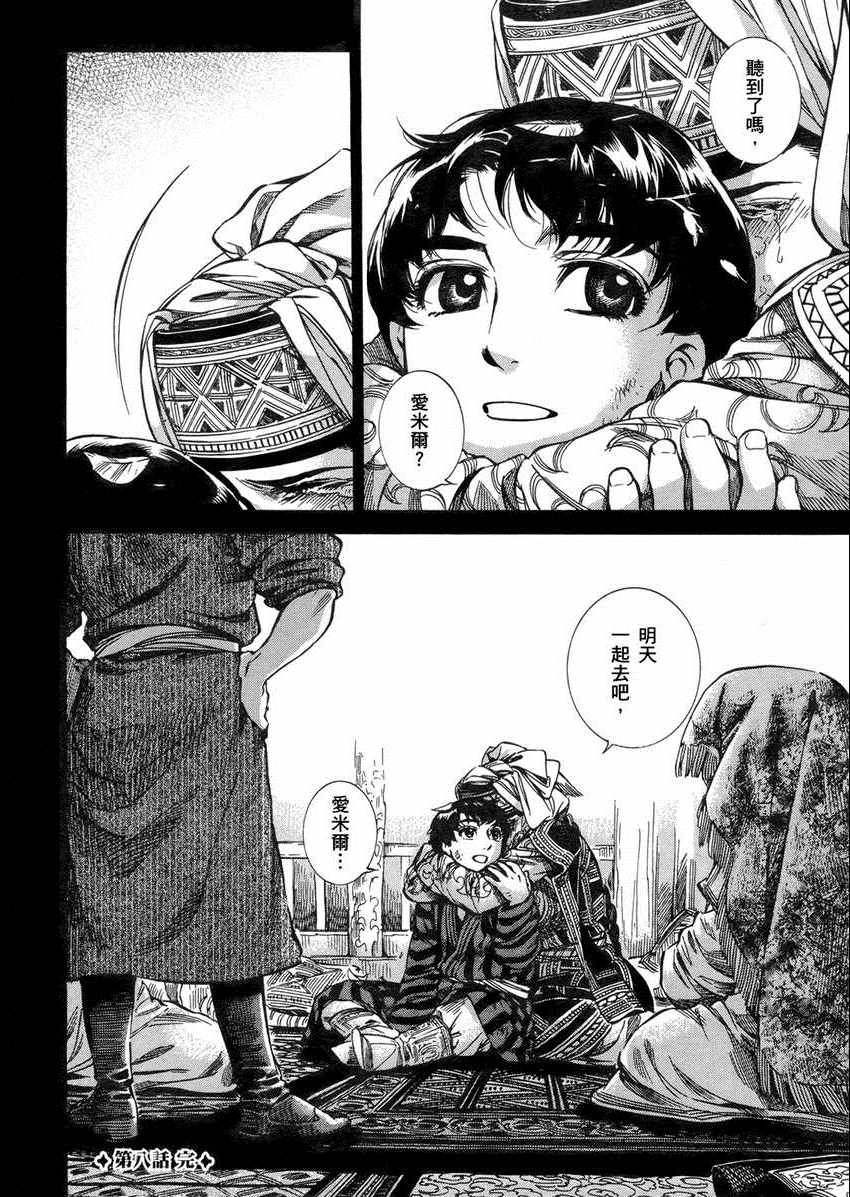 第2卷
