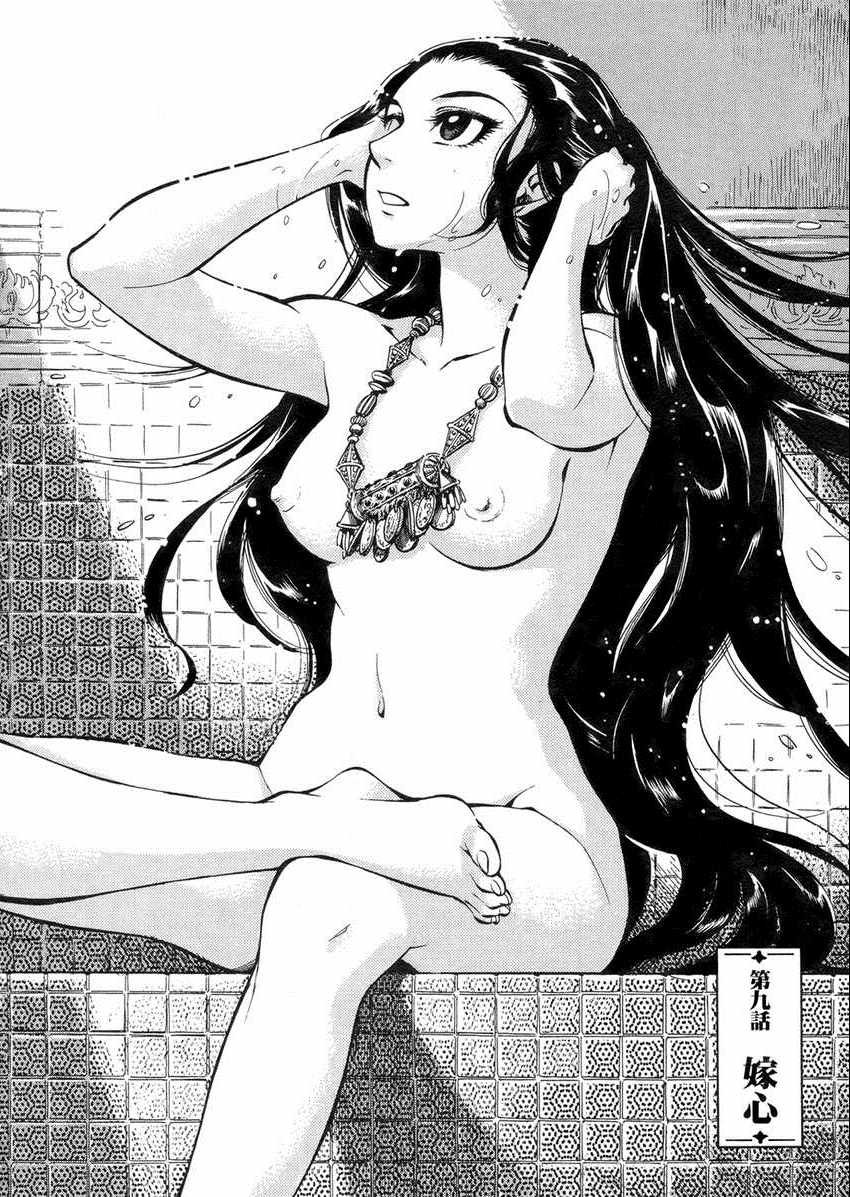 第2卷