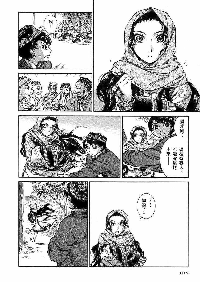 第2卷