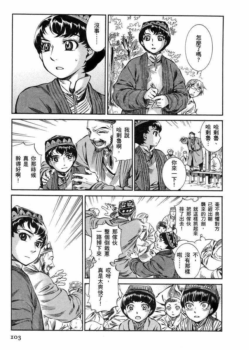 第2卷