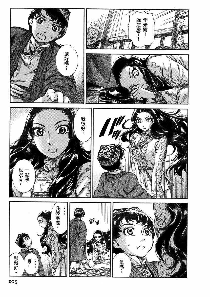 第2卷