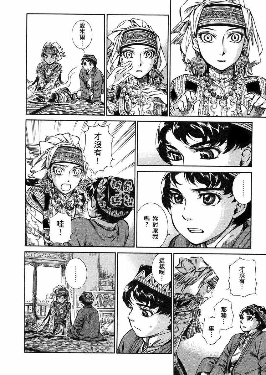第2卷