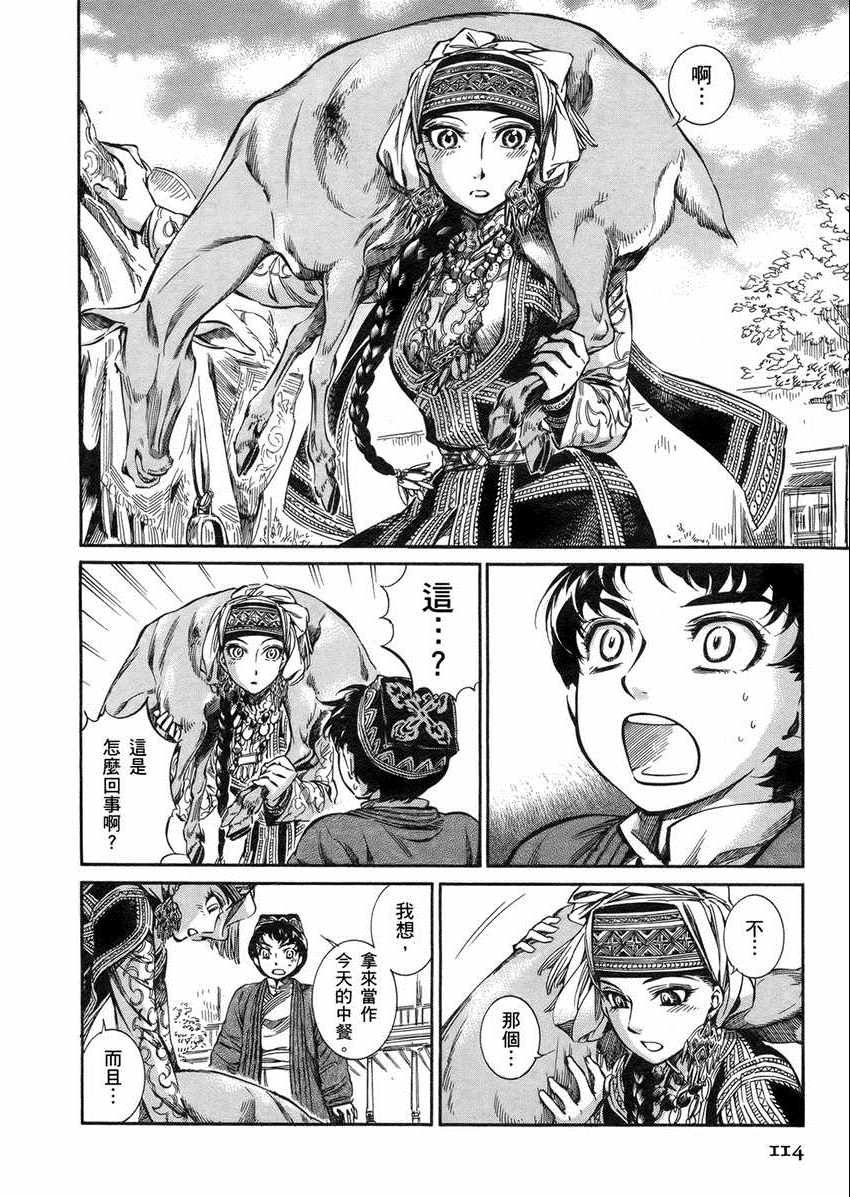 第2卷