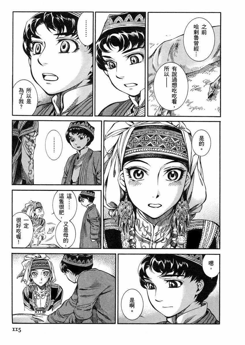 第2卷